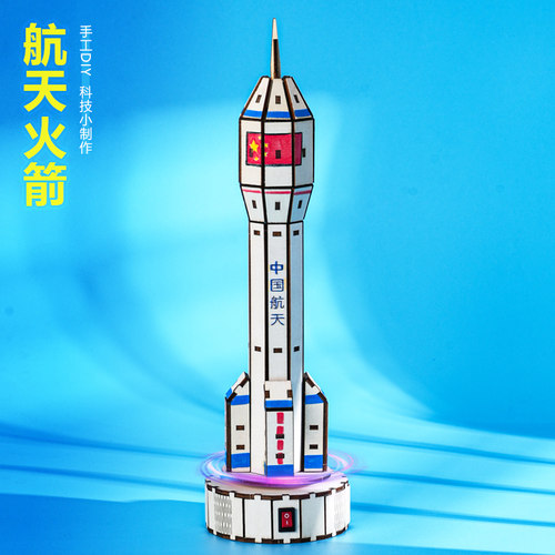 物理小制作科学实验教具手工diy
