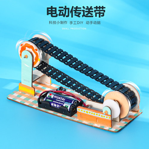 科技小制作小发明教具材料包