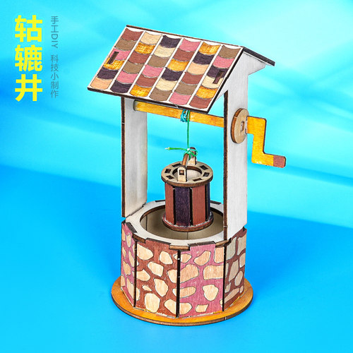晋龙轩物理手工DIY教具小制作
