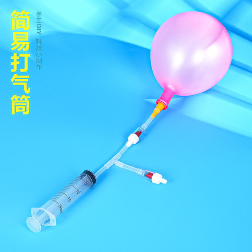 物理手工DIY教具小制作科学实验
