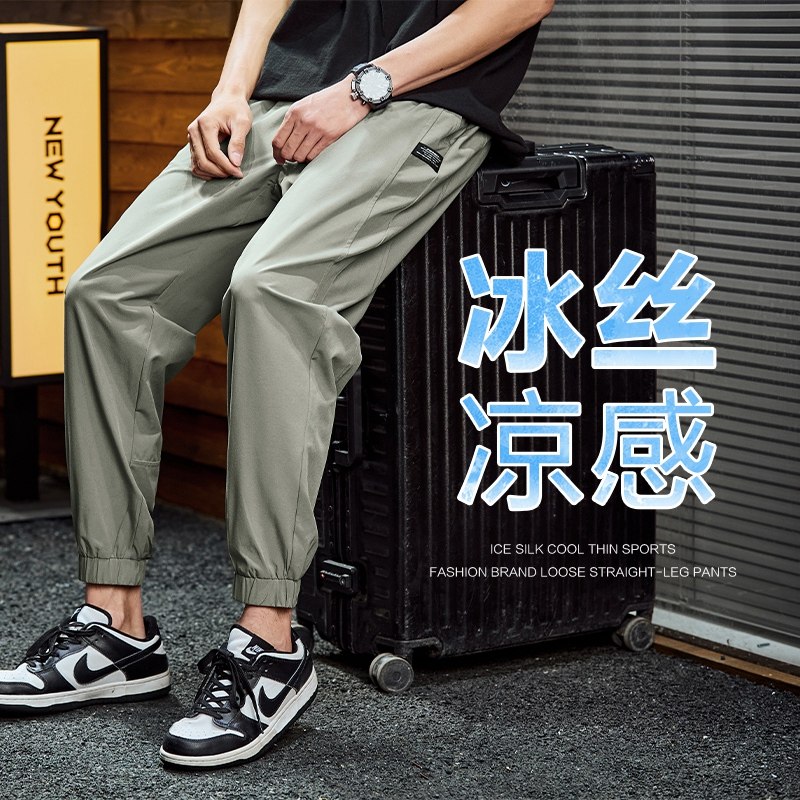 唐狮2025夏季新款冰丝凉感速干休闲裤男士宽松薄款潮流束脚运动裤