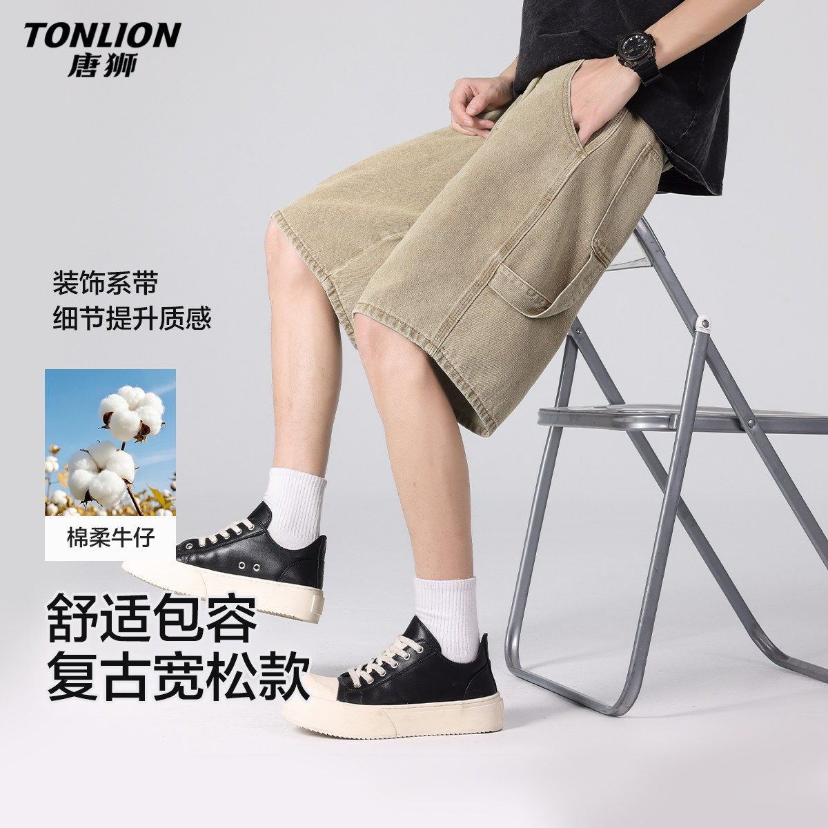 唐狮2026夏季新款牛仔短裤男工装五分裤复古宽松美式高街cleanfit