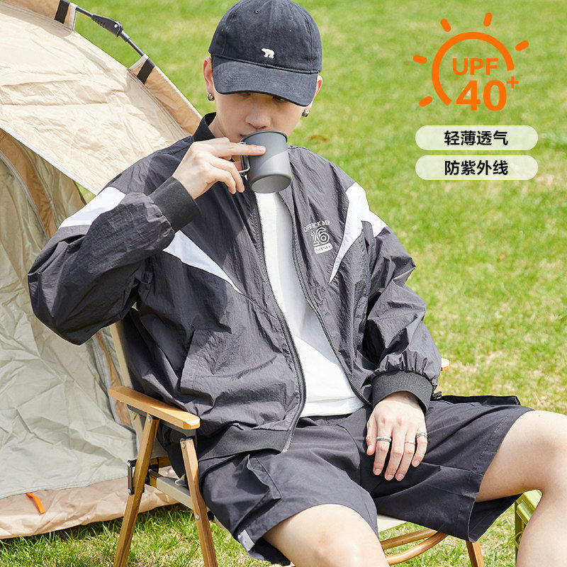 唐狮新款防晒衣男短款年夏季新款轻薄棒球服薄外套男休闲运动