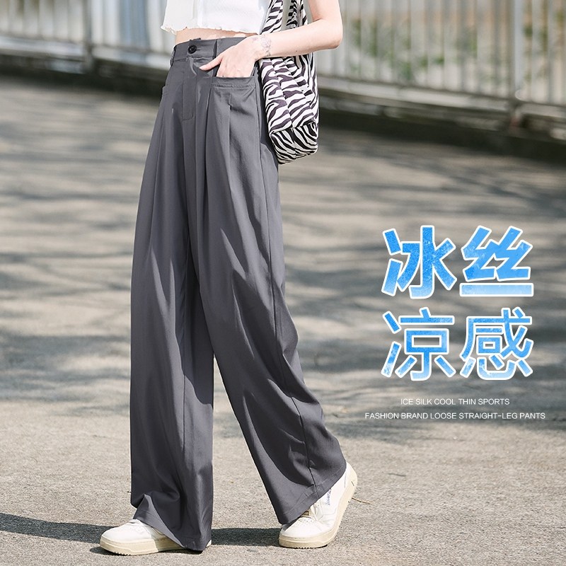 唐狮2026夏季新款阔腿裤女薄款西装裤松紧腰百搭垂感舒适冰丝长裤