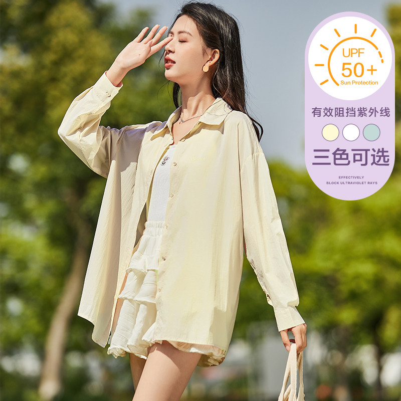 唐狮2026夏季新款防晒衬衫女薄款开衫衬衣外套简约白色上衣空调衫