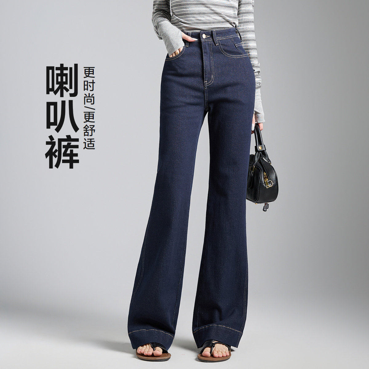 唐狮2026春装新款女牛仔长裤高腰喇叭裤女式深蓝色显腿细时尚裤子