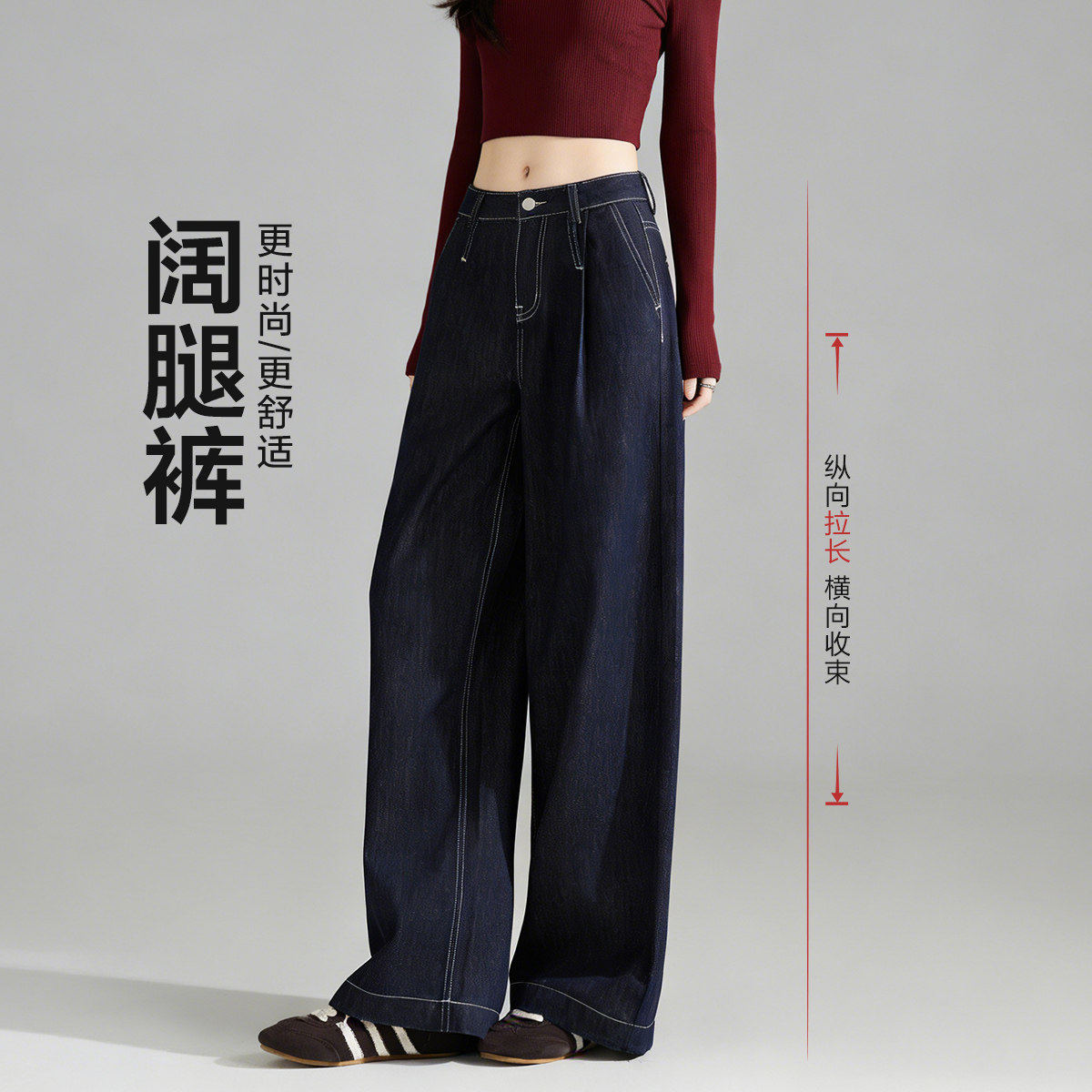 唐狮2026春夏季深色牛仔长裤女士基础简约阔腿直筒长裤百搭女裤