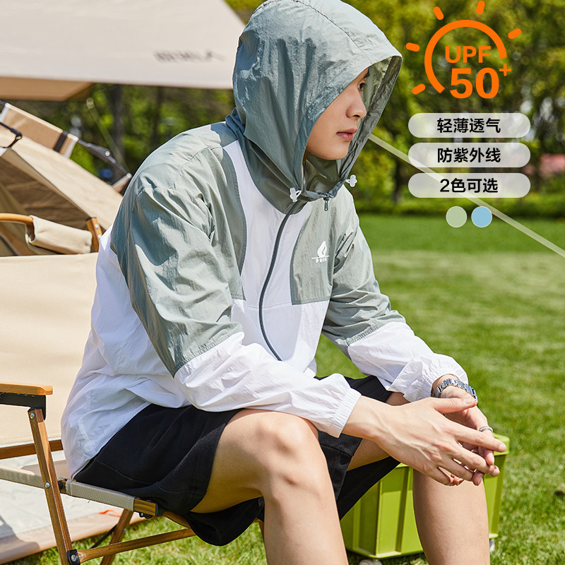 唐狮防晒衣男2026年夏季新款防晒服拼接连帽防紫外线透气薄外套男