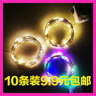 饰灯串纽扣短迷你铜线串灯小彩灯 led铜丝灯花束礼物礼盒蛋糕装