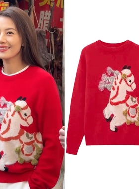 高圆圆同款红色小马本命年毛衣女2026新款宽松打底圆领针织衫上衣