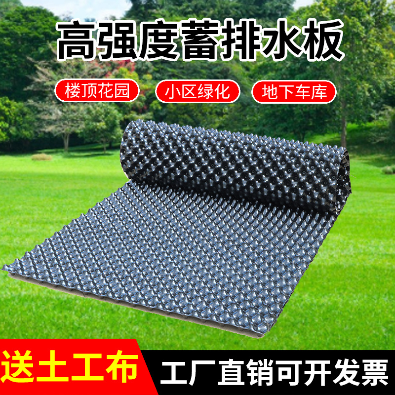 排水板种植凹凸型蓄滤水板种菜阻根楼顶屋顶疏水花园控根器,鲜花速递/花卉仿真/绿植园艺,其它园艺用品,淘宝优惠券,粉丝福利购,淘宝优惠卷