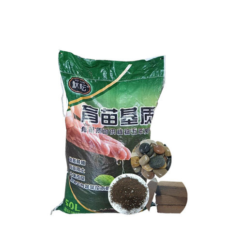 通用营养土无菌椰砖天然鹅卵石