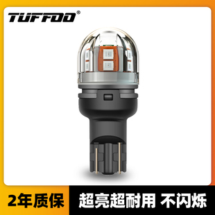 超亮T15汽车LED高位刹车灯适用于马自达6马3花冠起亚K2悦动W16W