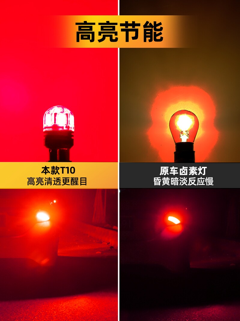 MAZDA 6 MAZDA 3 COROLLA KIA K2 YUEDONG W16W에 적합한 슈퍼 밝은 T15 자동차 LED 높은 브레이크 라이트