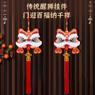 醒狮大挂件春节过年客厅室内场景布置装饰鞭炮灯笼醒狮挂饰