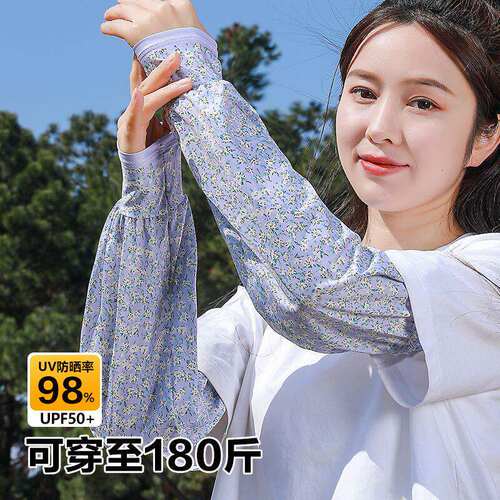 夏季冰丝防晒冰袖女款骑行开车