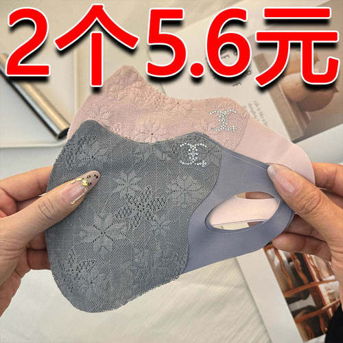 蕾丝防晒口罩新款女士护眼角弹力高颜值轻薄透气遮阳加大面罩夏季