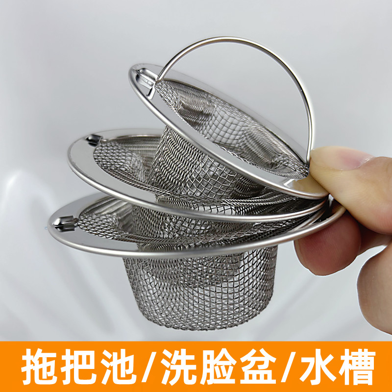 水池下水道过滤网水槽提篮过滤器