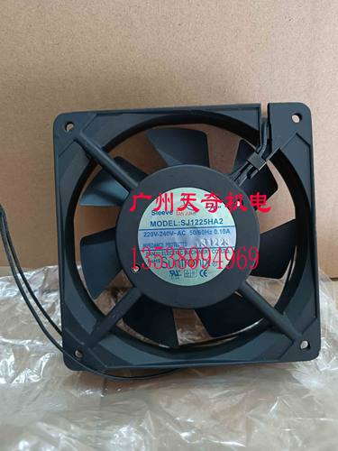 三巨散热风扇SJ1225HA2SAL