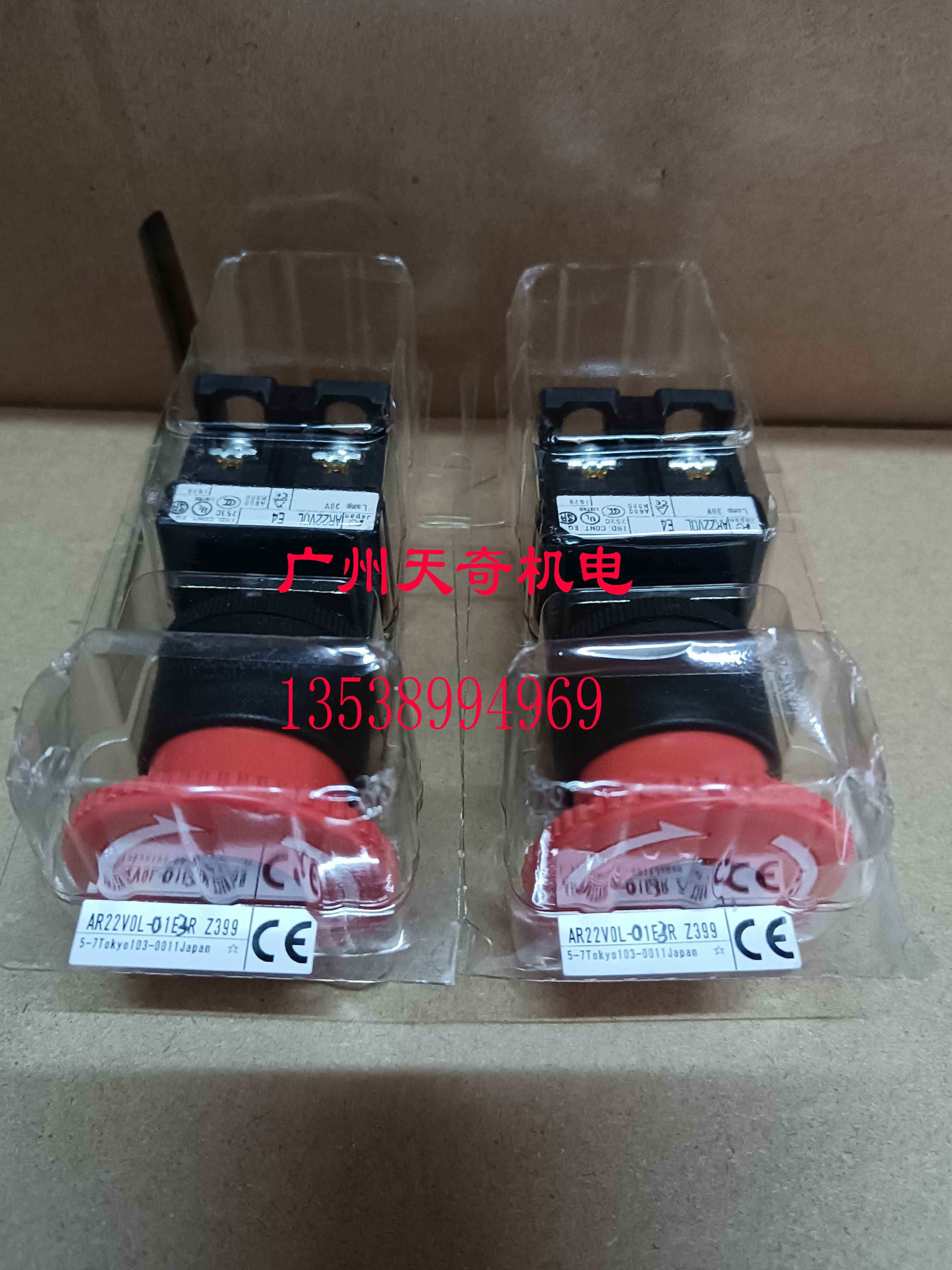 AR22V0L-01E3R带灯急停按钮富士