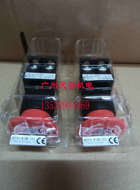 进口全新正品FUJI富士带灯急停按钮开关 AR22V0L-01E3R 24V LED灯