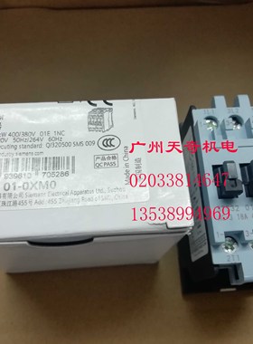正品全新SIEMENS西门子接触器 3TS3201-0X M0 F0 AC220V 110V