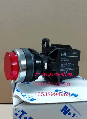 正品全新EATON伊顿凸头按钮开关 A22-RLTH-RT/K01/EF 带灯红色