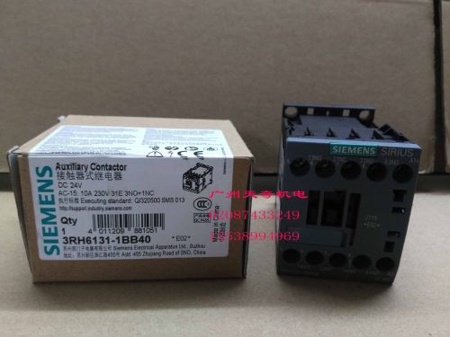 正品全新SIEMENS西门子中间继电器 3RH6122-1BB40 DC24V 2N02NC