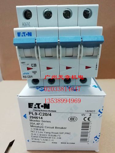 伊顿断路器20a空气开关PL9-C20/4