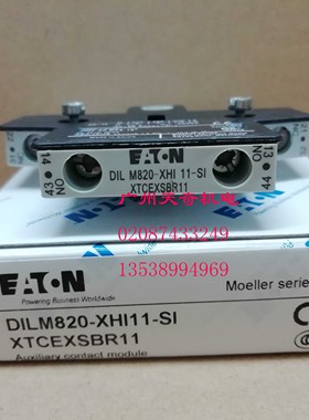 正品全新EATON伊顿接触器辅助触点 DILM820-XHI11-SI 1NO1NC