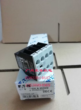 进口全新正品EATON伊顿接触器辅助触点 DILA-XHI22 UL认证