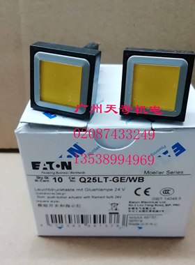正品全新EATON伊顿按钮开关头 Q25LT-GE/WB  Q25LTR-GE/WB  黄色