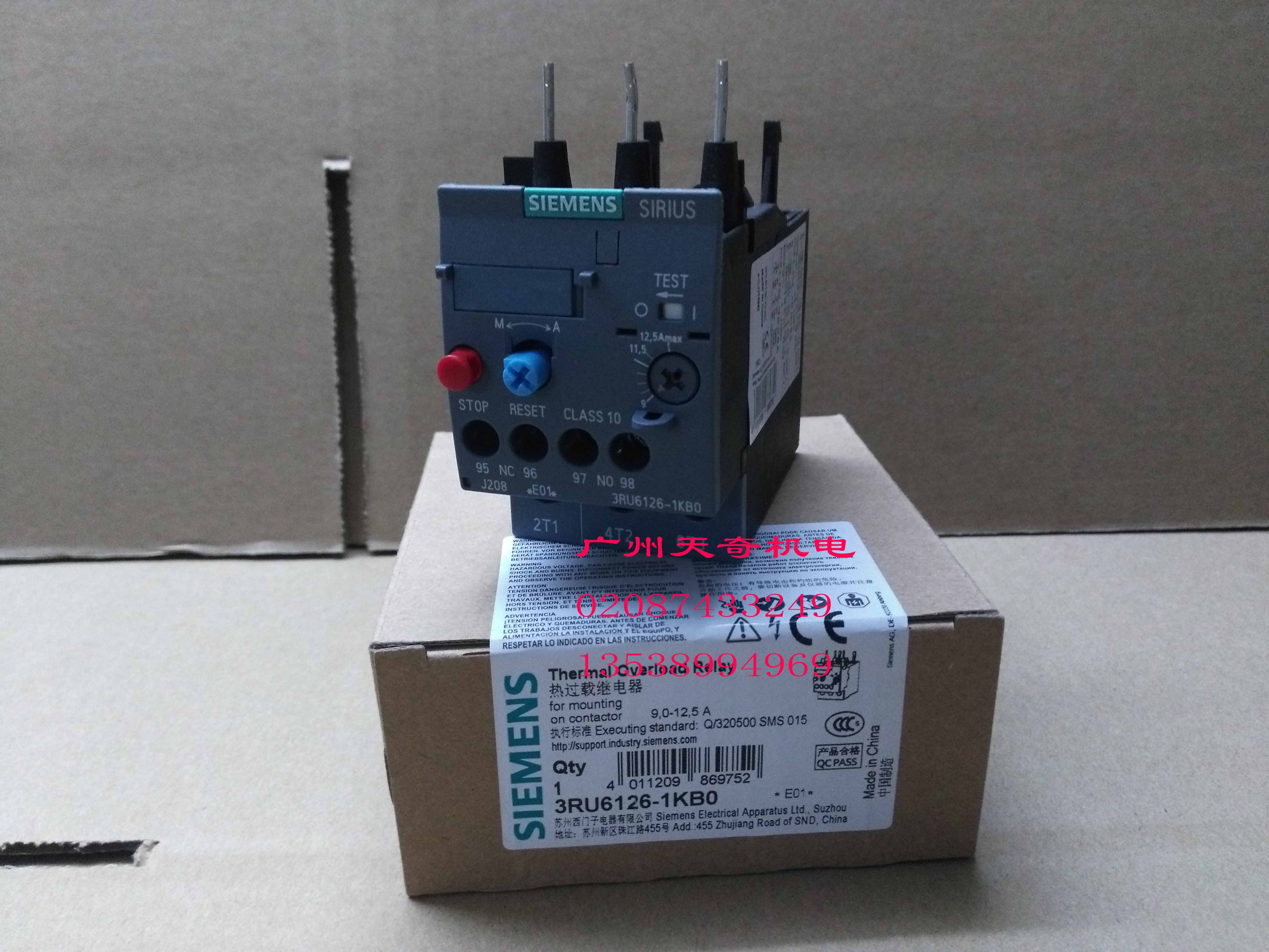 正品全新SIEMENS西门子热继电器 3RU6126-4AB0 11-16A