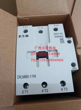 正品全新EATON伊顿接触器 DILM115N DILM150N AC220V   115A 150A