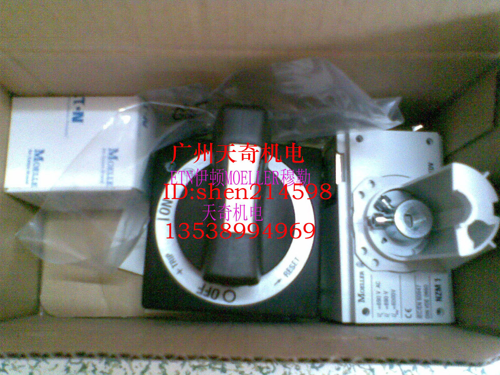 进口全新正品EATON伊顿断路器手柄机构 NZM1-XTVDV 黑色