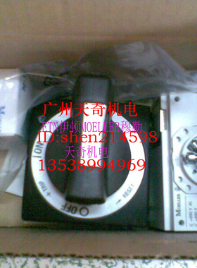 进口全新正品EATON伊顿断路器手柄机构 NZM1-XTVDV 黑色