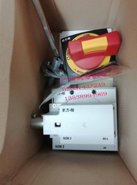 进口全新正品EATON伊顿左侧门联动手柄 NZM2-XSR-L 红黄色