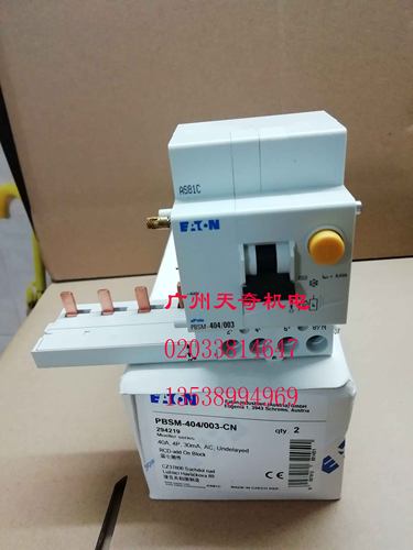 正品全新EATON伊顿漏电保护器