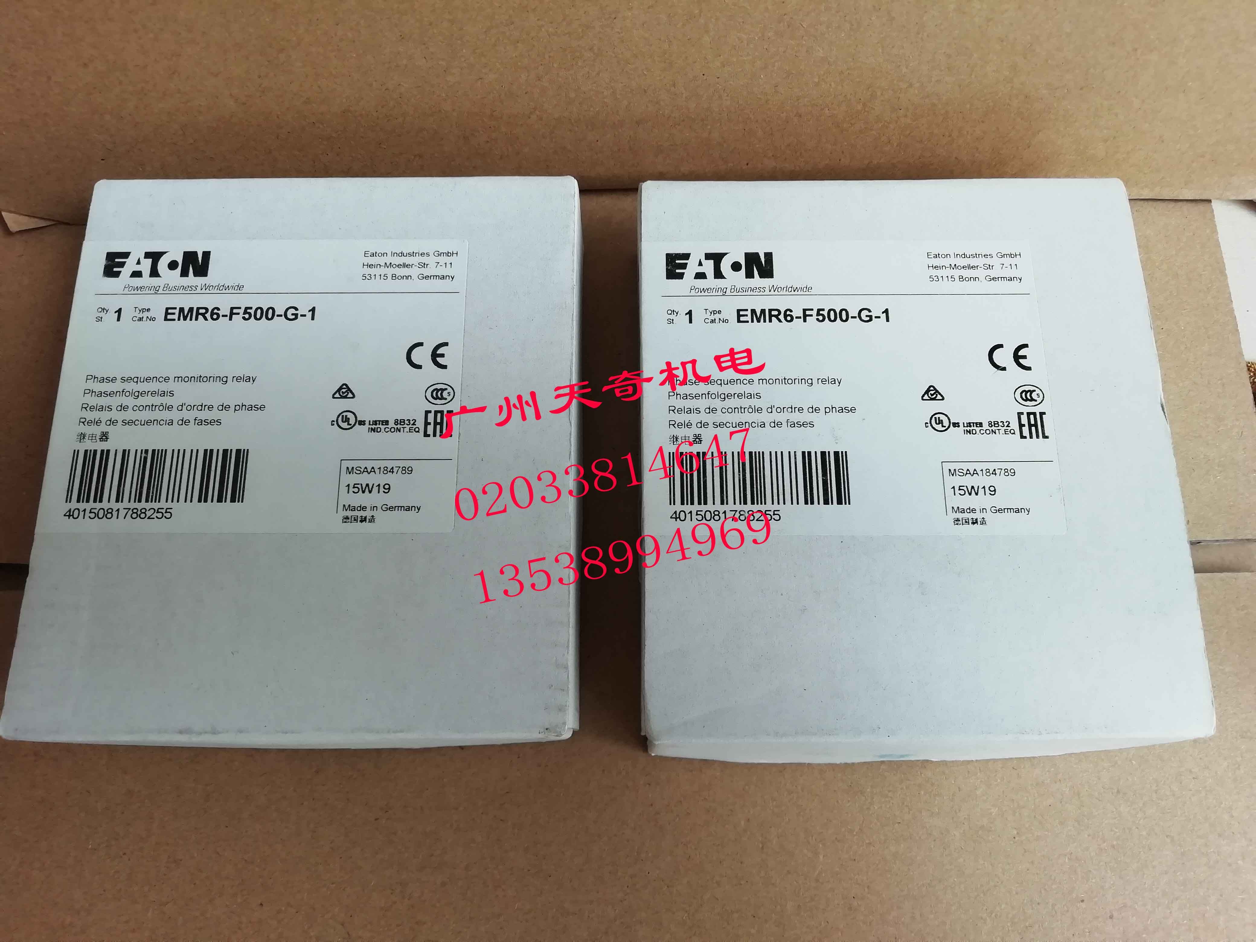 监控继电器伊顿EMR6-I15-A-1