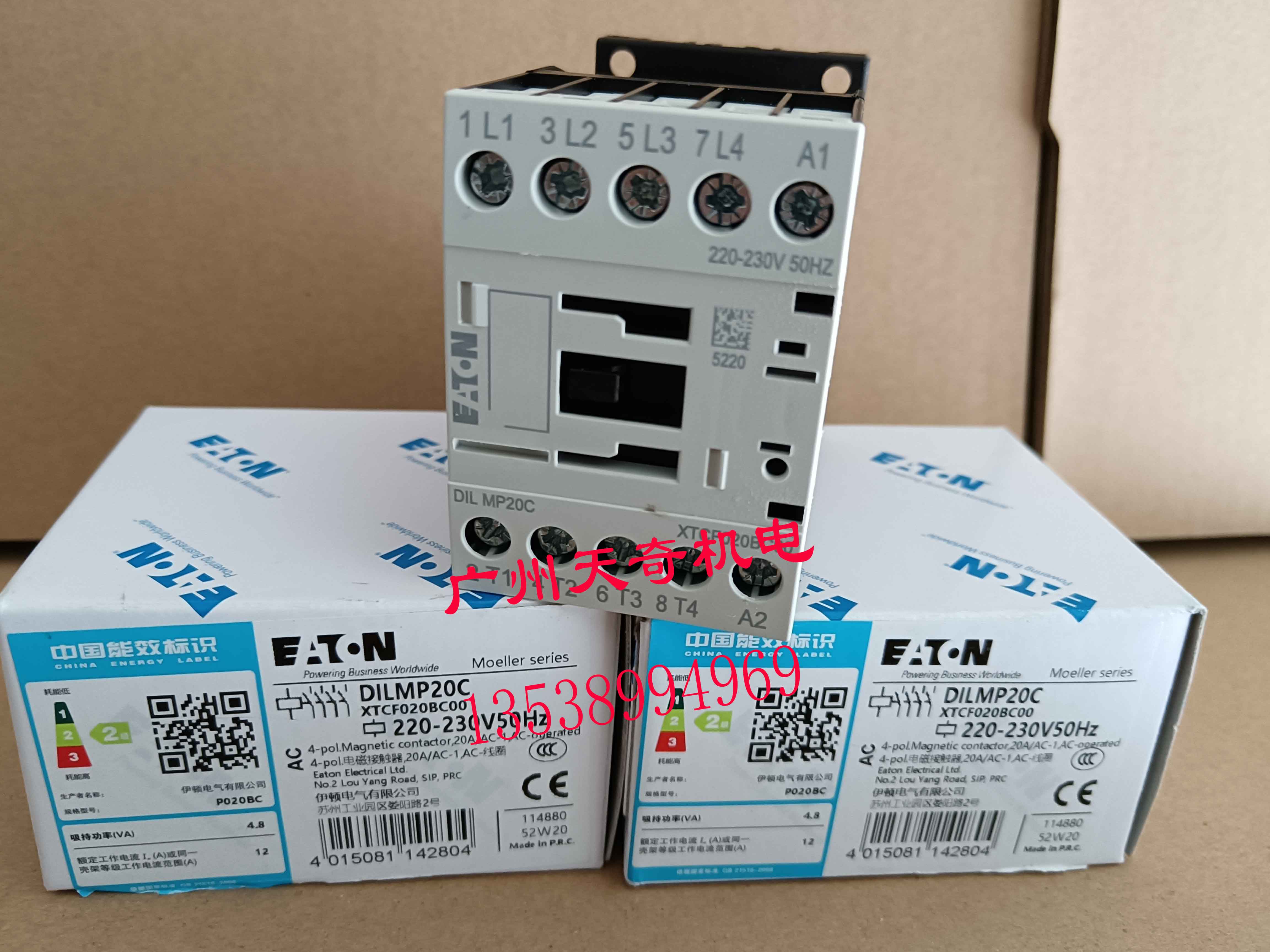 伊顿接触器DILMP20C4PAC220V