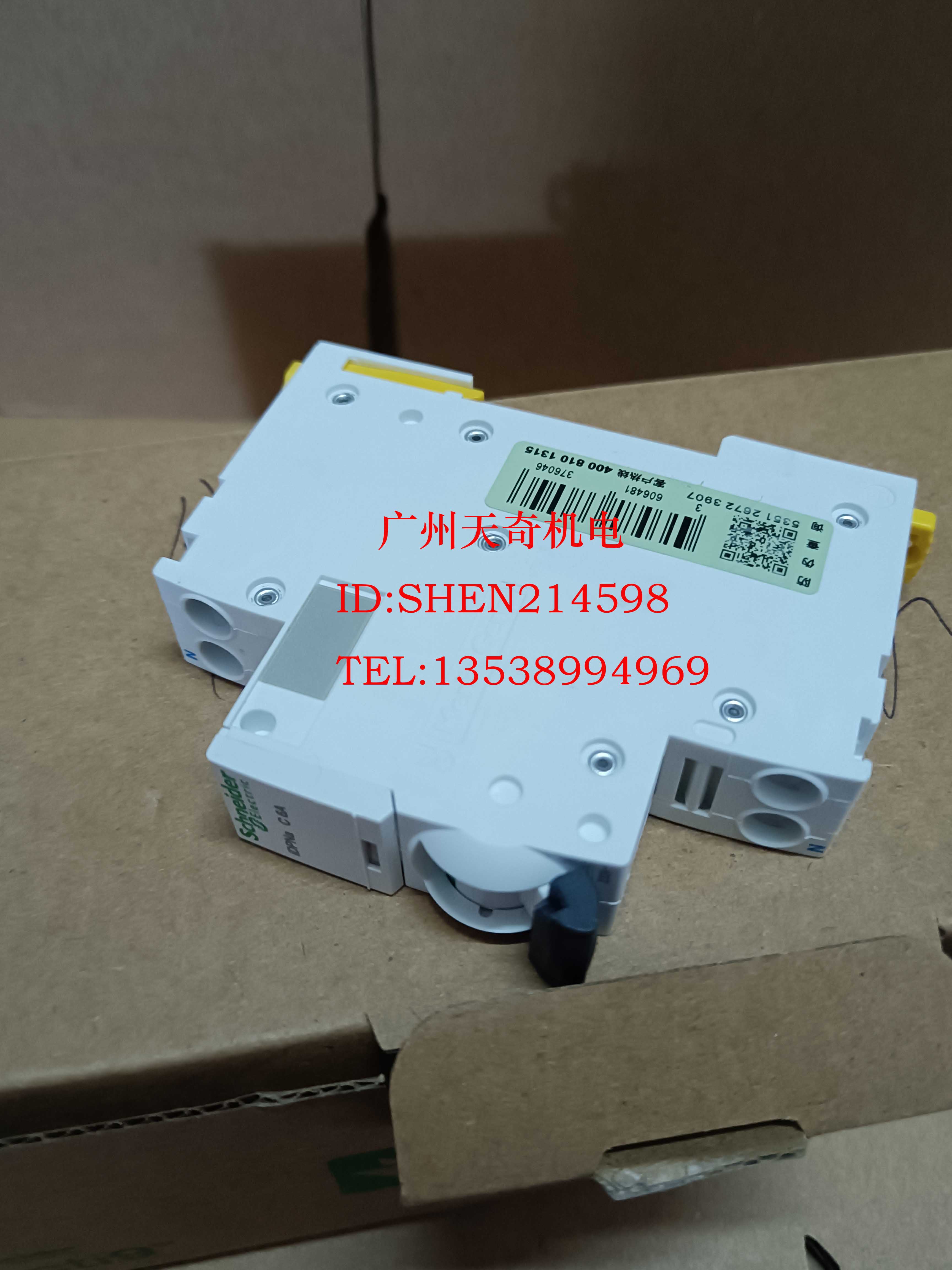 施耐德IDPNA1P+NC6A-40A