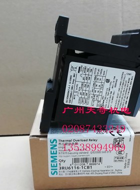 正品全新SIEMENS西门子热继电器 3RU6116-1EB1  2.8-4A 带座