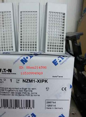 进口全新正品EATON伊顿断路器指触防护罩 NZM1-XIPK  NZM2-XIPK
