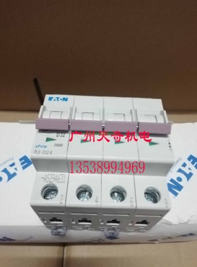 全新正品EATON伊顿断路器空气开关PL9-D32/4 PL9-D25/4 4P 25 32A