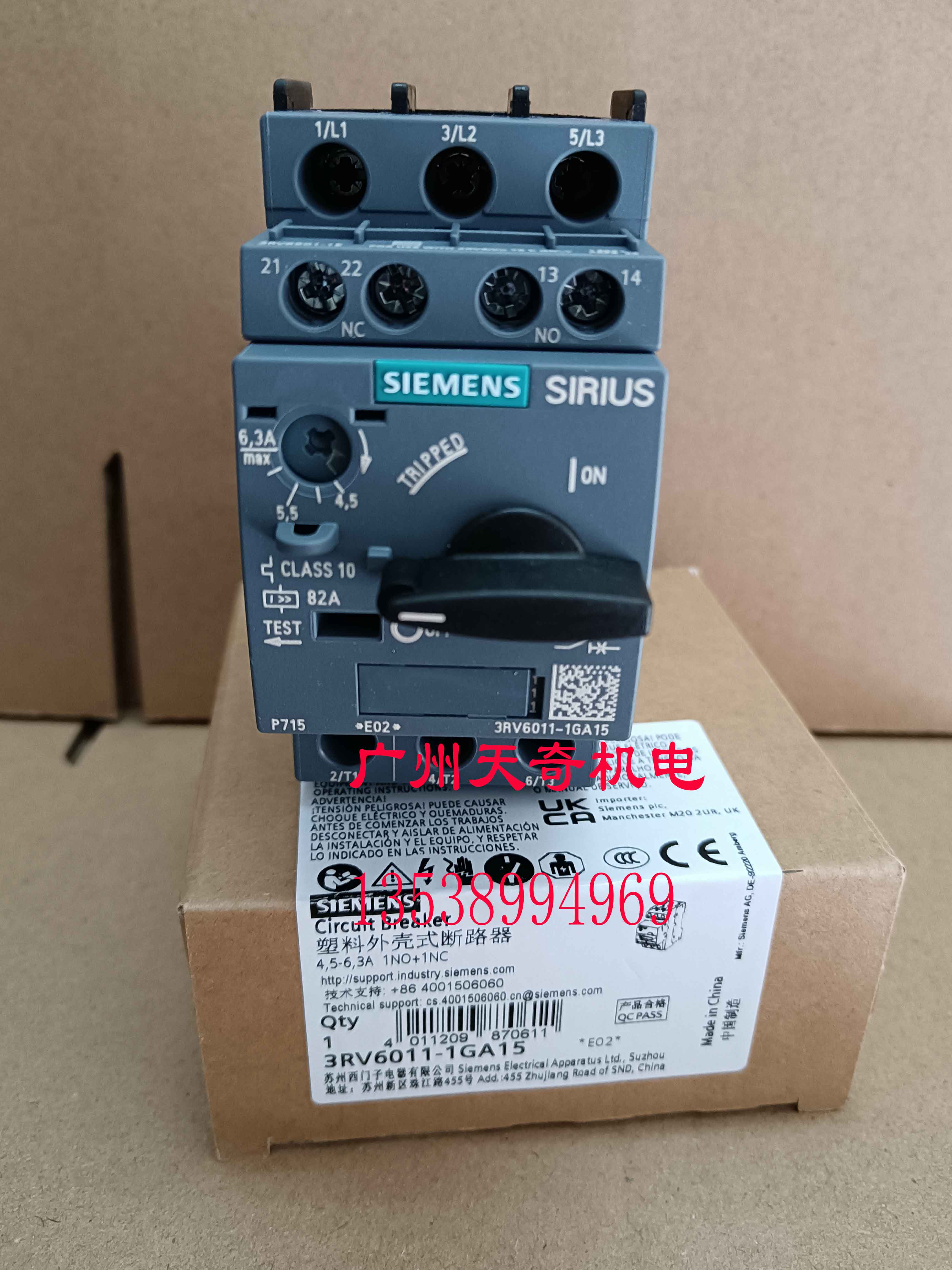 全新SIEMENS马达保护断路器