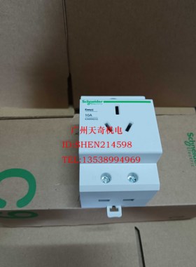 全新正品Schneider施耐德模块化导轨安装插座 EA9XN310 10A 3孔