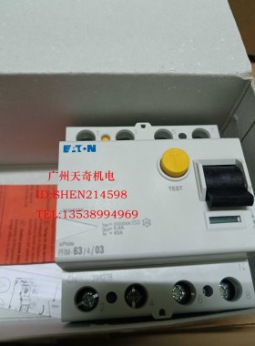 进口全新正品EATON伊顿漏电保护器 PFIM-63/4/03 300MA 4P 63A