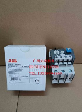 全新进口正品ABB热继电器 TA75DU-32M 42M 52M 63M 80M