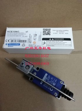 全新正品Schneider施耐德行程开关限位开关 XCE154C  1NO1NC