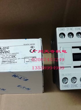 正品全新EATON伊顿接触器 DILA-31C DC220V 3NO1NC 直流